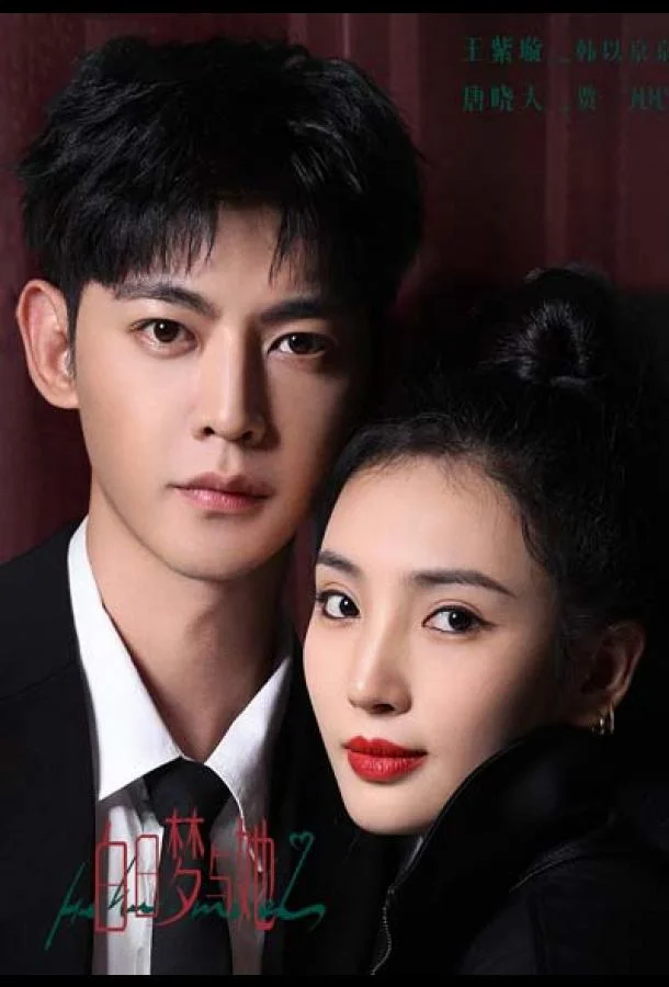 Привет, модель