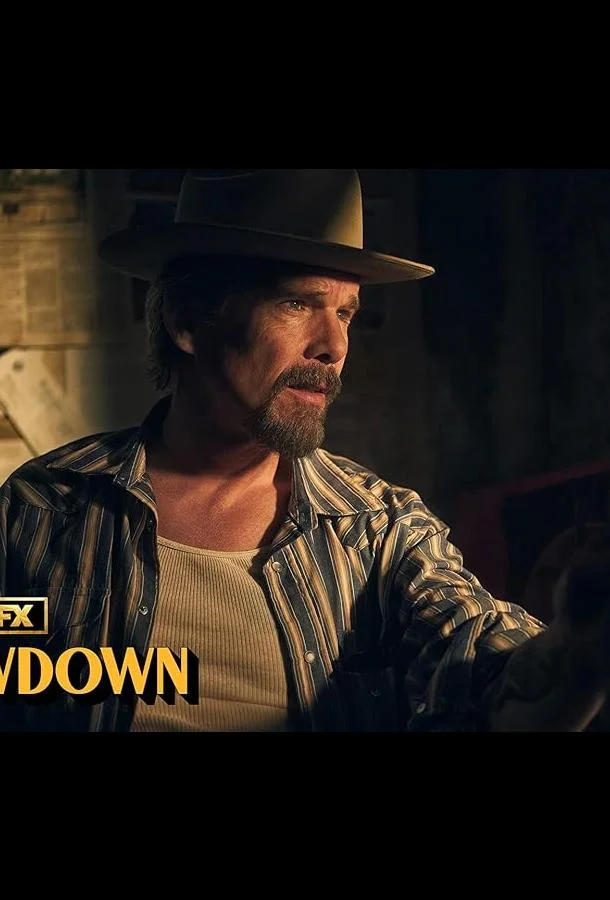 Подноготная